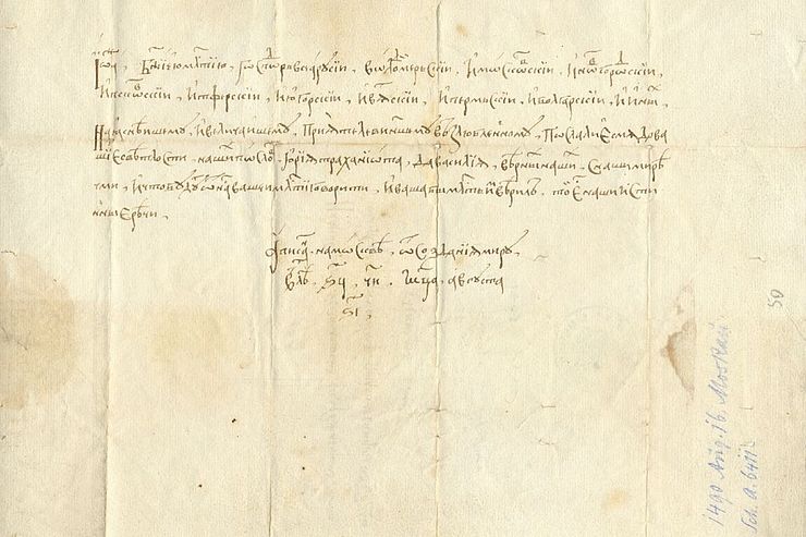 Urkunde 1490